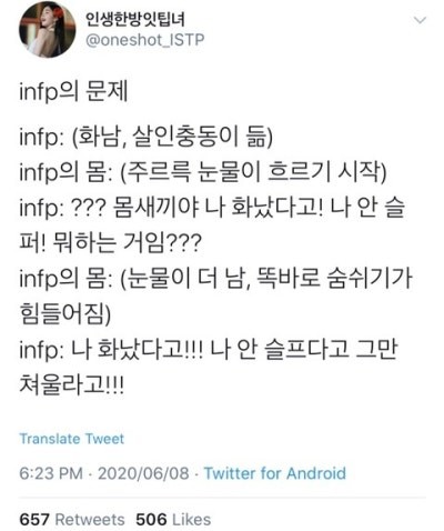 으음… 