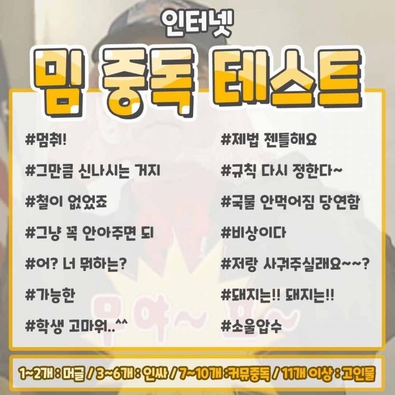 설마 다들.. 중독 아니지?