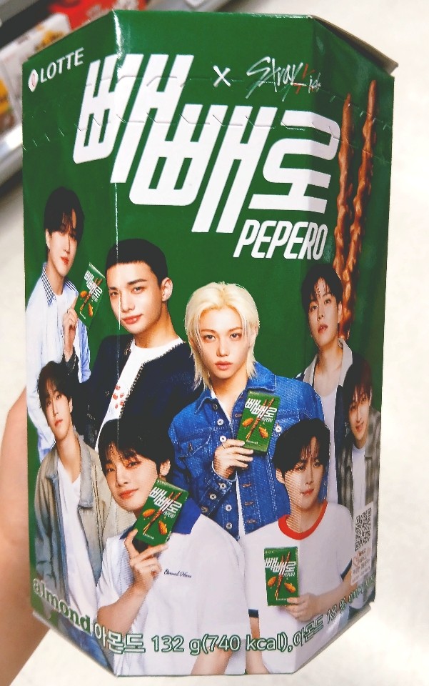 느아아아 드디어 샀다 빼빼로 ㅠㅠㅠㅠ (지못미 정인)