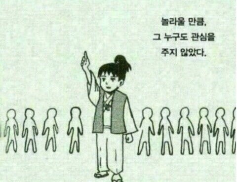 사실은 지금 내가 심심하거든