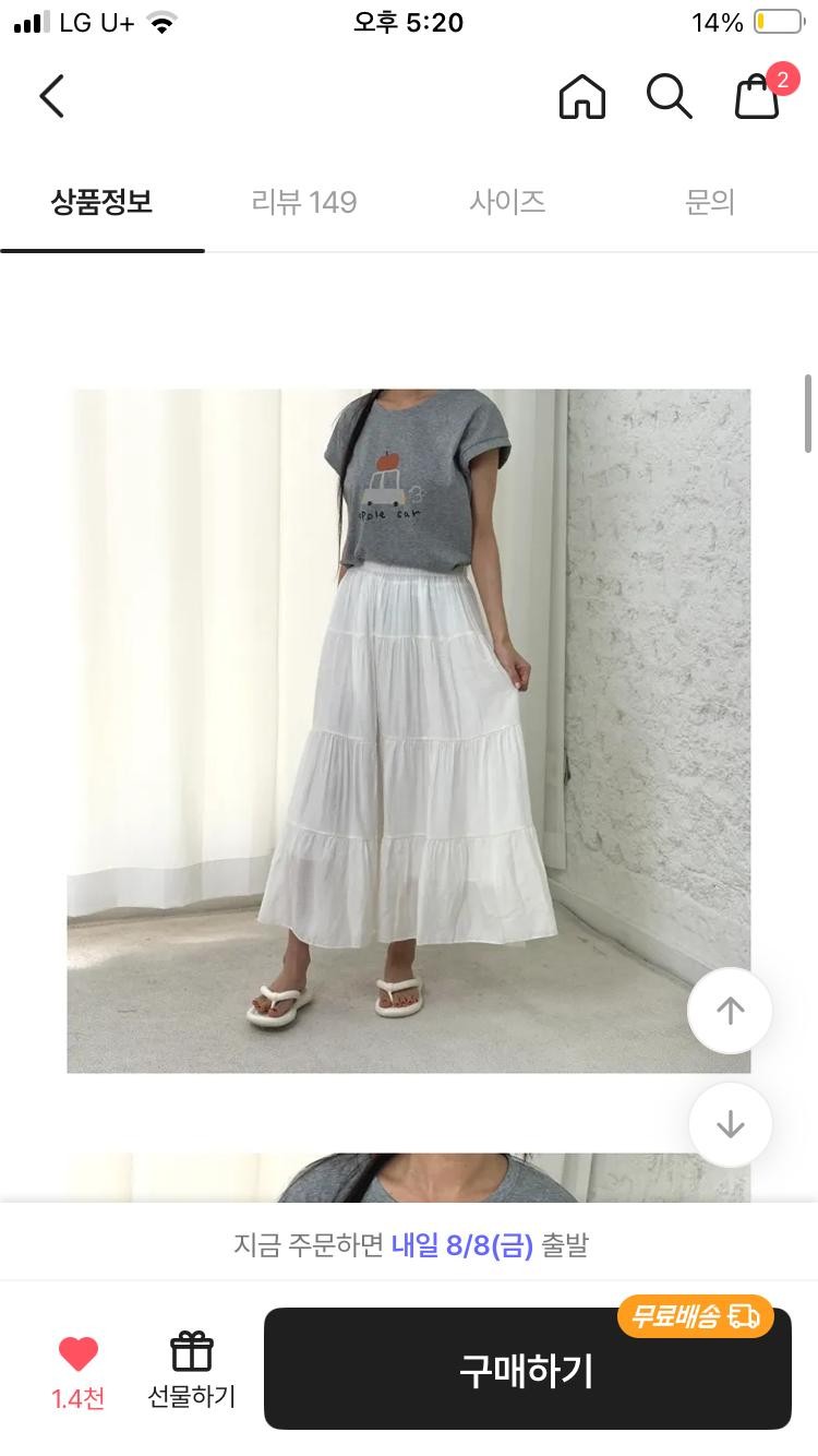 제발 알려주세여ㅠㅠㅠ