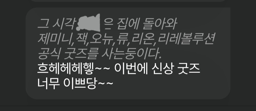 씁 우리집에 cctv있나