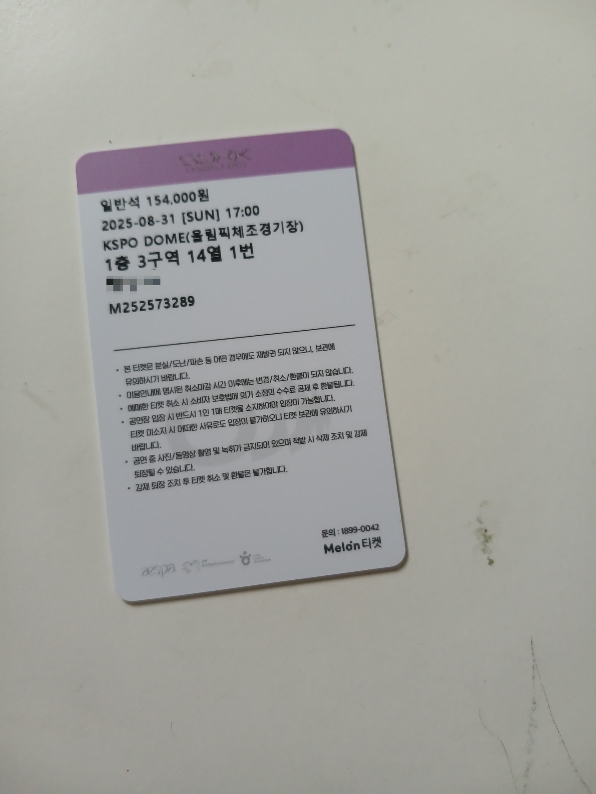 내 심장은 날뛰는중 왜냐구?  이거