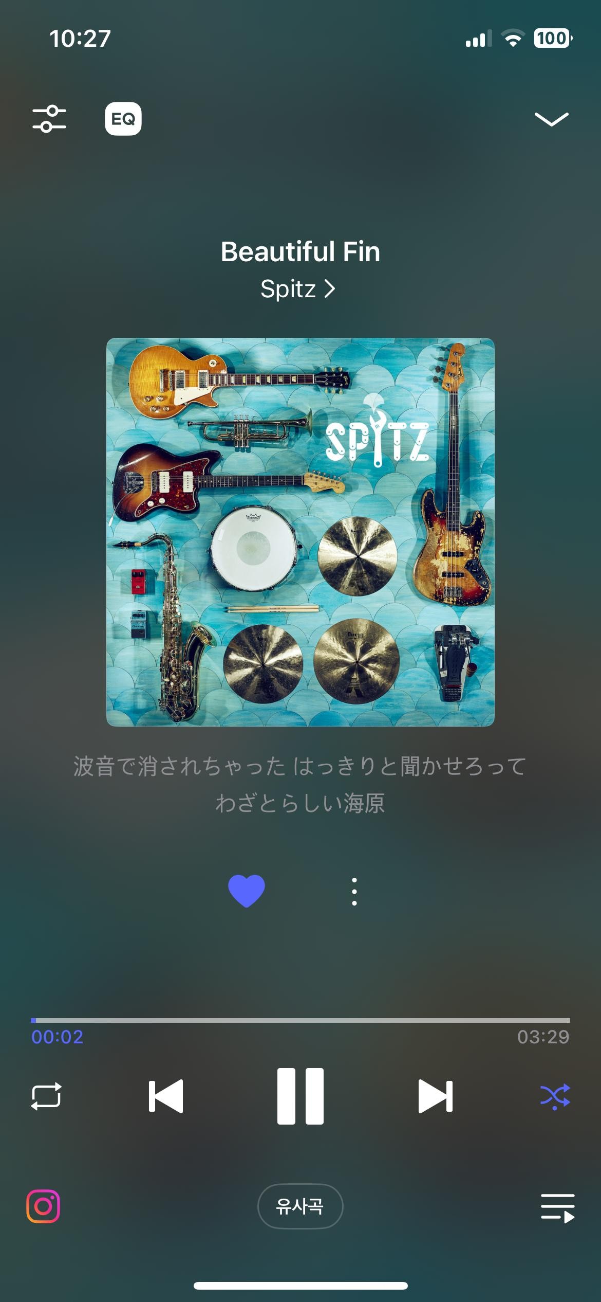 얘들아.. 진심이거 꼭 들어봐...