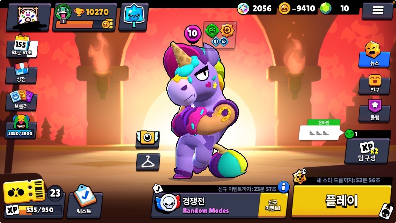 브롤스타즈 마이너스 코인 이거 버그임? - 오늘학교 커뮤니티