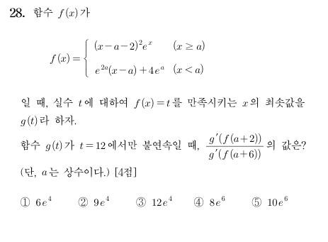 수학 하루 한문제 7일차