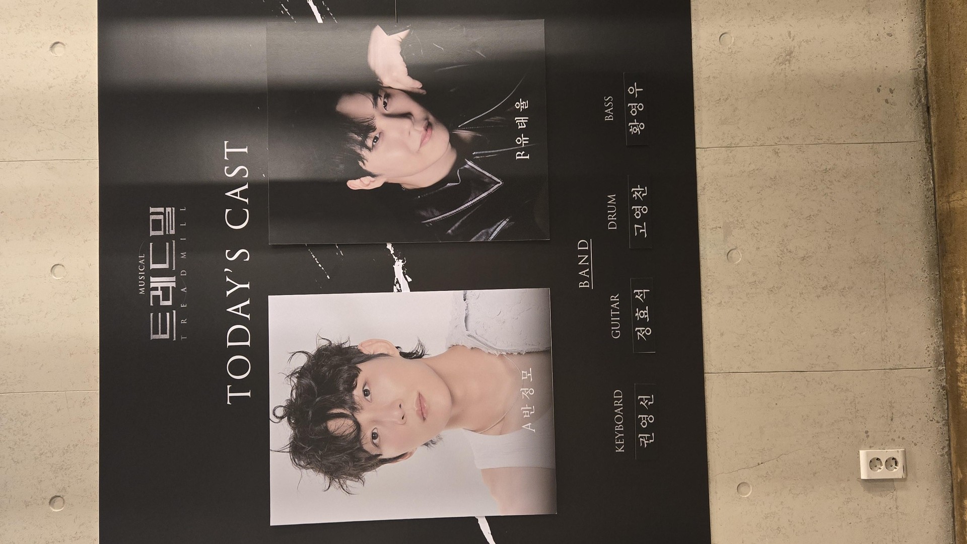 트레드밀 자첫!!!