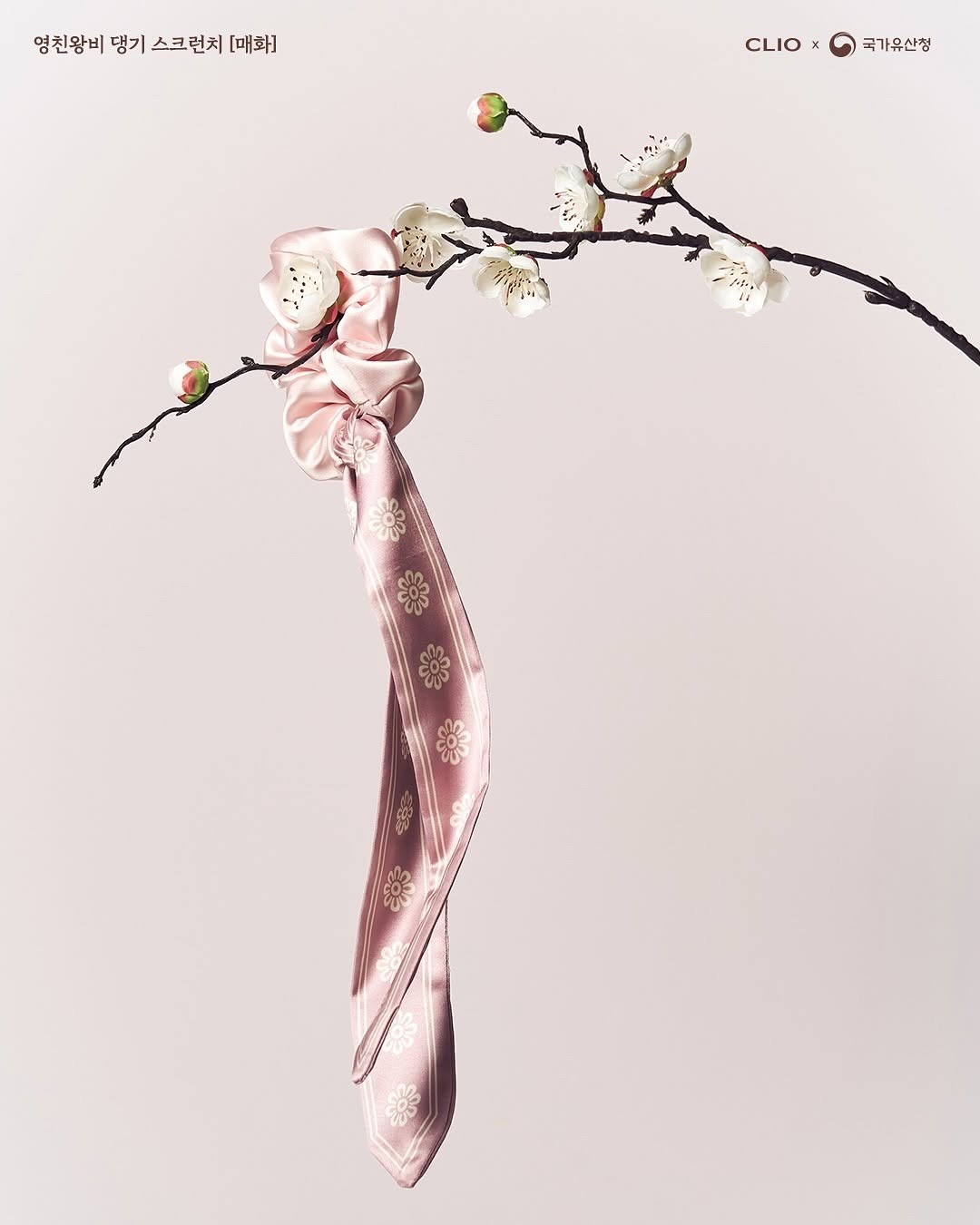 🌸 클리오 X 국가유산청 🌸