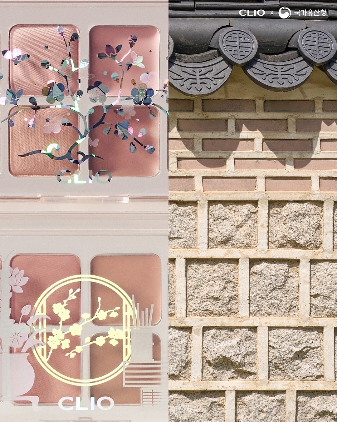 🌸 클리오 X 국가유산청 🌸