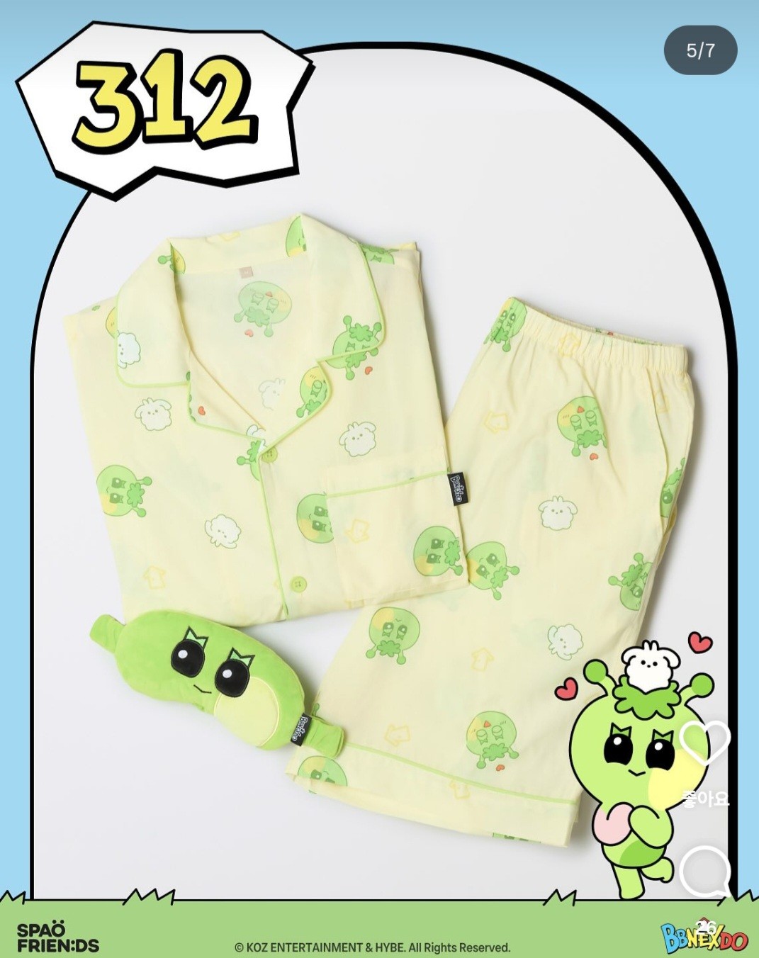 쁘넥도 & 스파오 콜라보