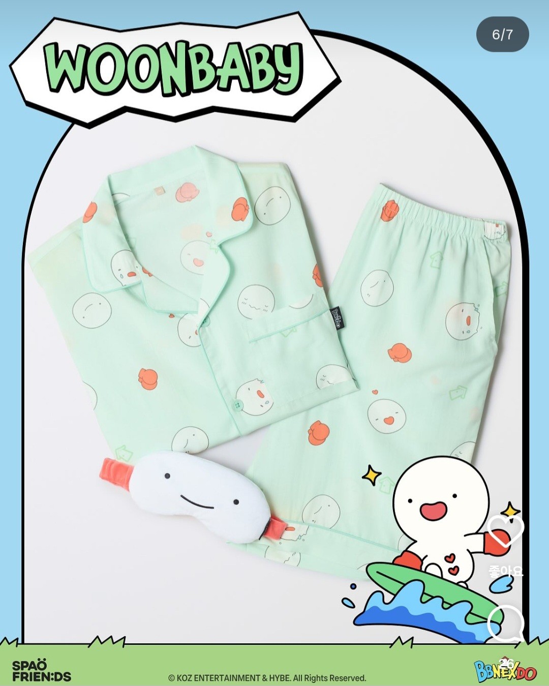 쁘넥도 & 스파오 콜라보