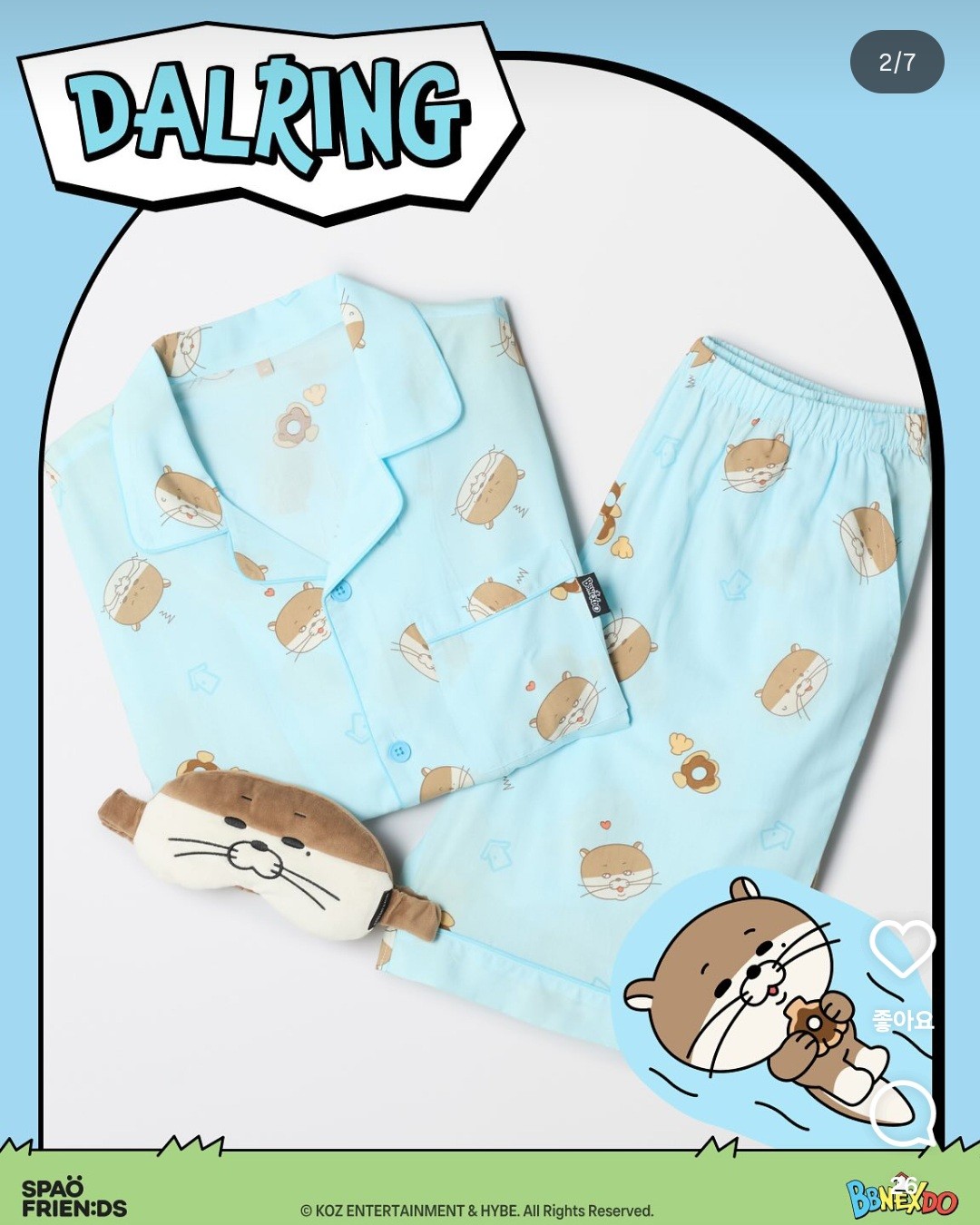 쁘넥도 & 스파오 콜라보