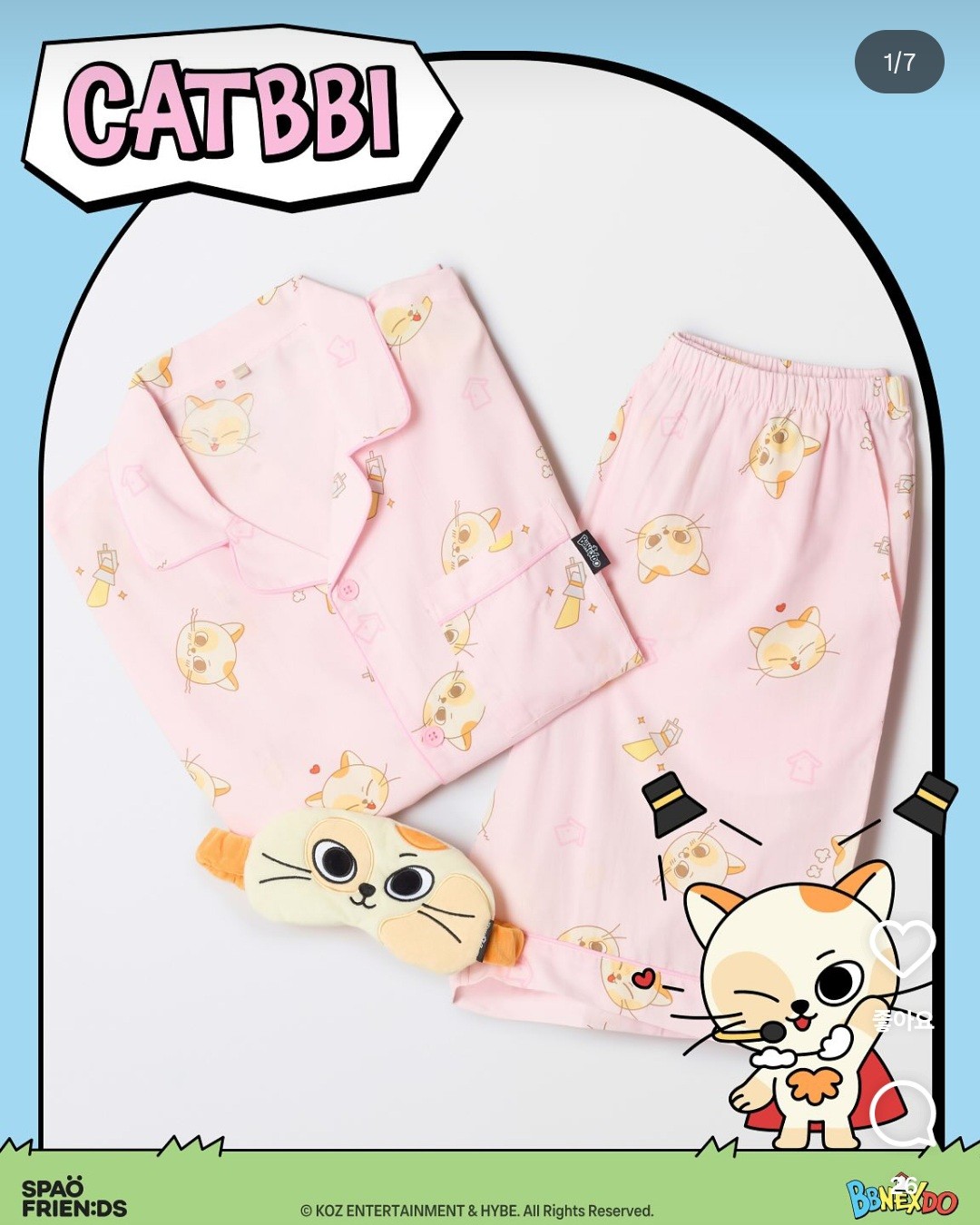 쁘넥도 & 스파오 콜라보