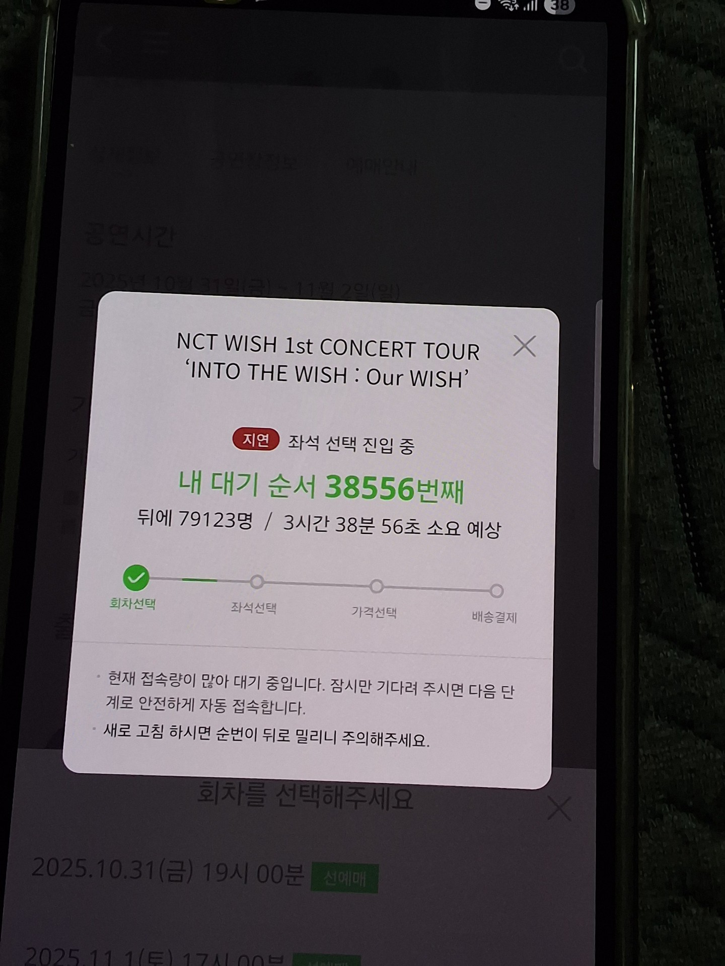 ㅠㅠ 우울해 위시콘 ㅠㅠ