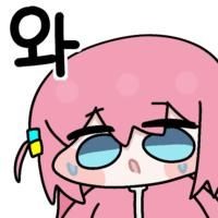 튓터에서 주어온 짤나눔