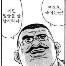 튓터에서 주어온 짤나눔