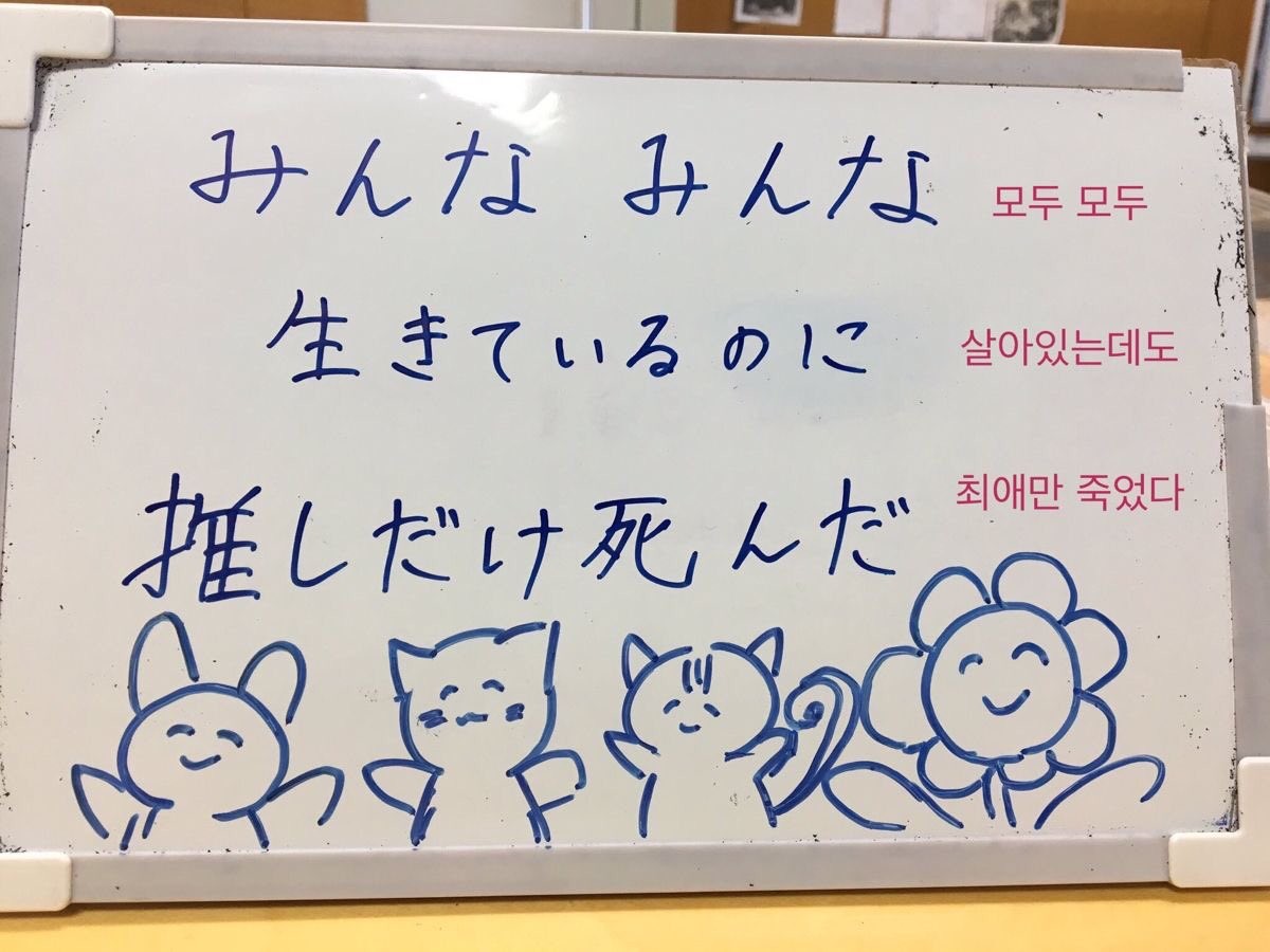 튓터에서 주어온 짤나눔