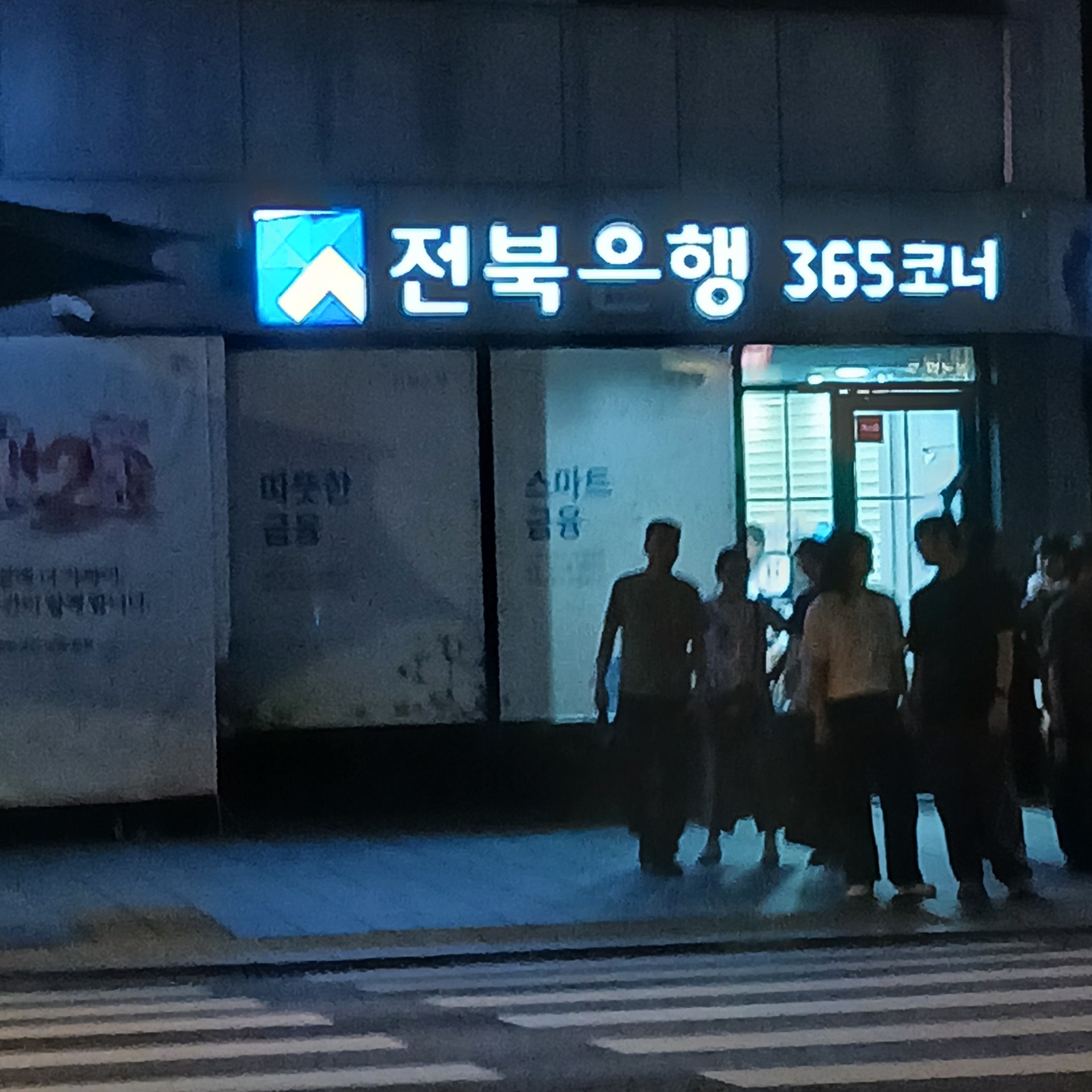 튓터에서 주어온 짤나눔