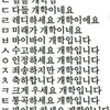 하하하하하하