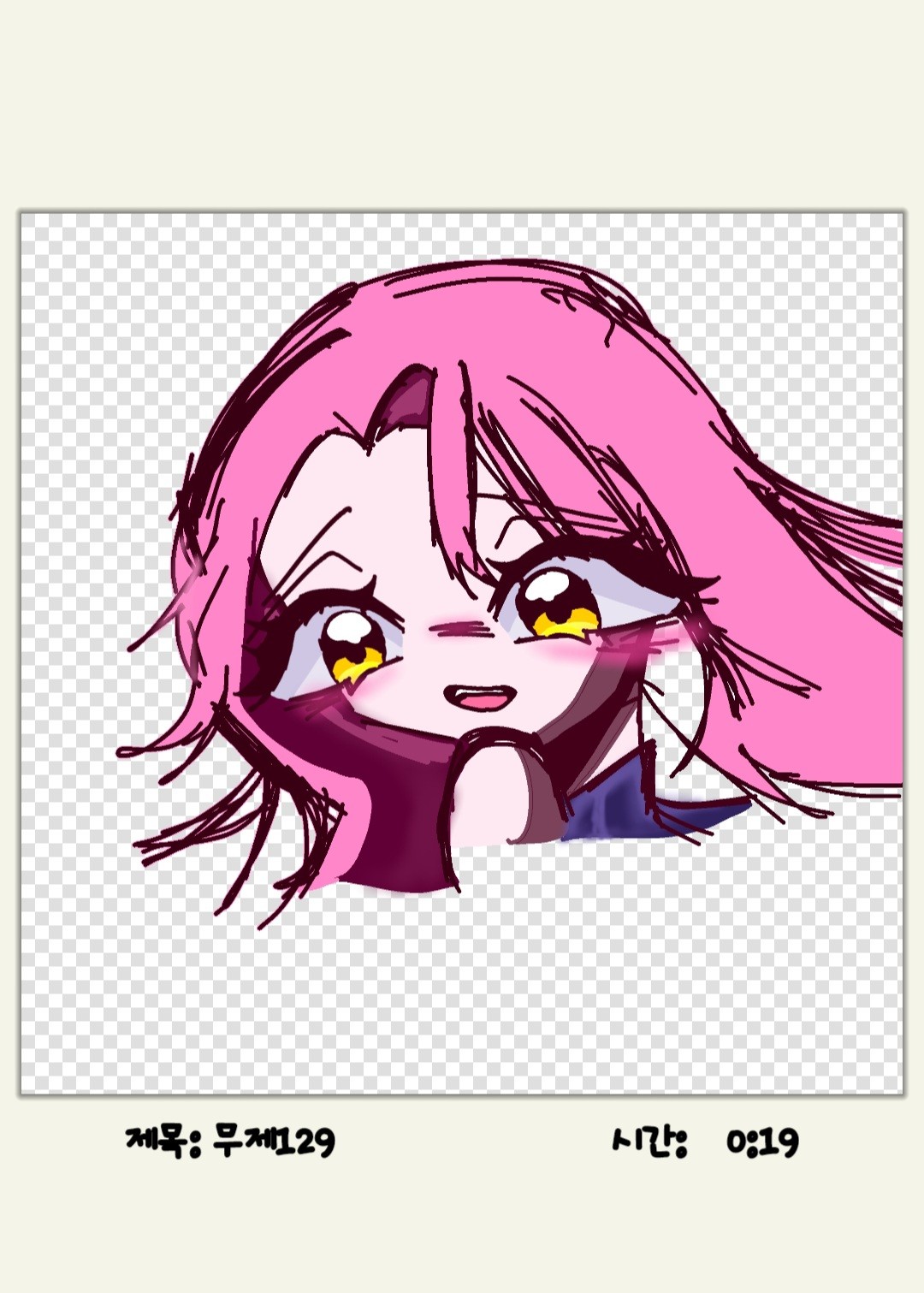 초 4이데 그림실력 어떰?