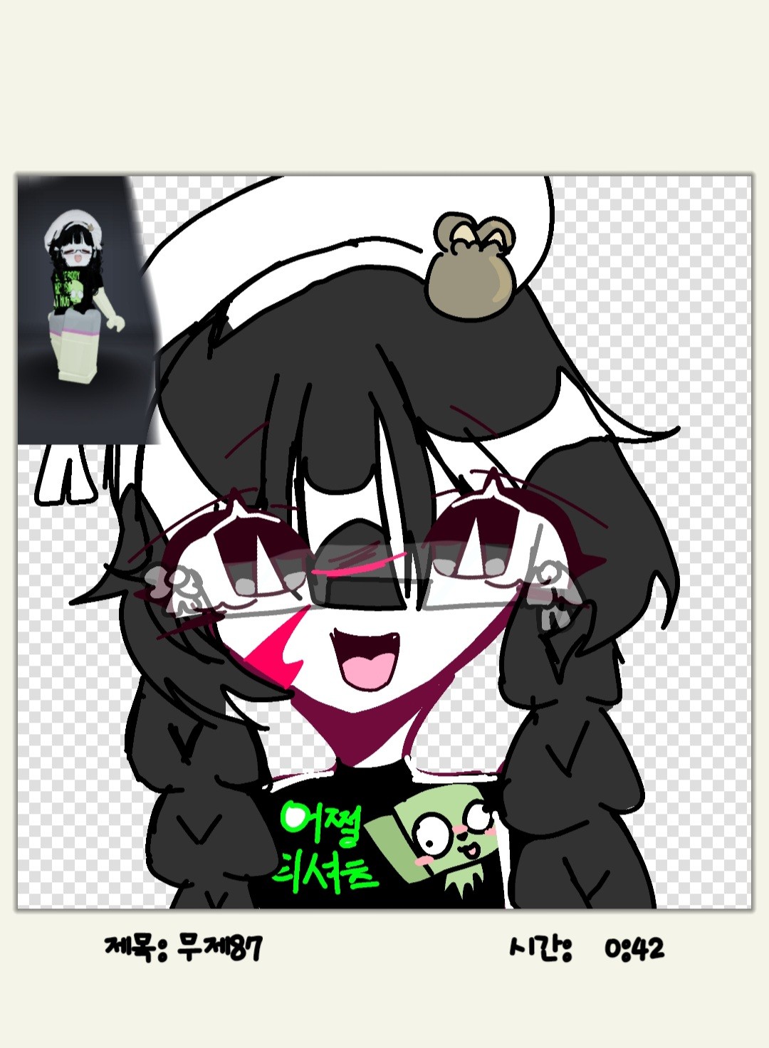 초 4이데 그림실력 어떰?