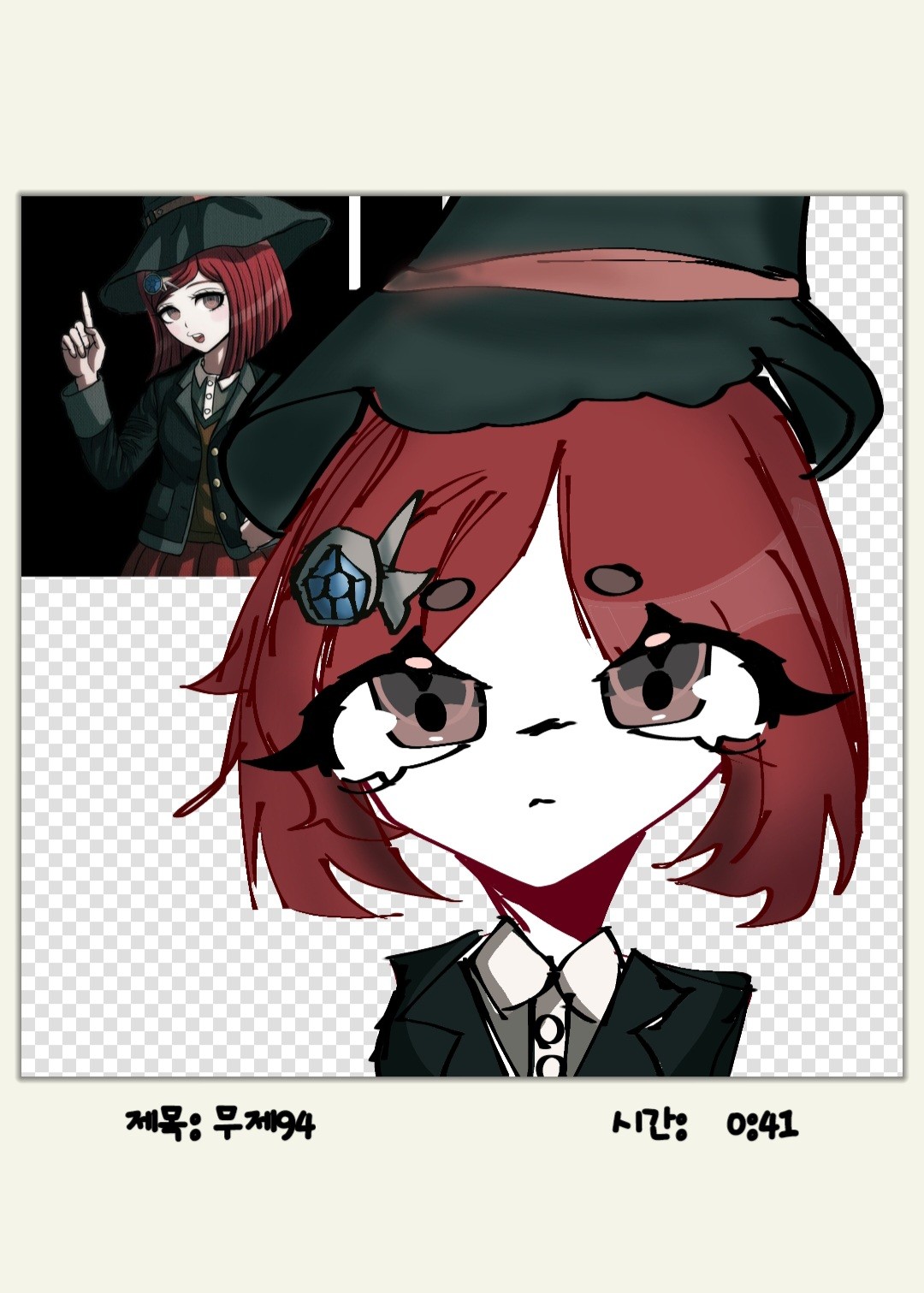 초 4이데 그림실력 어떰?