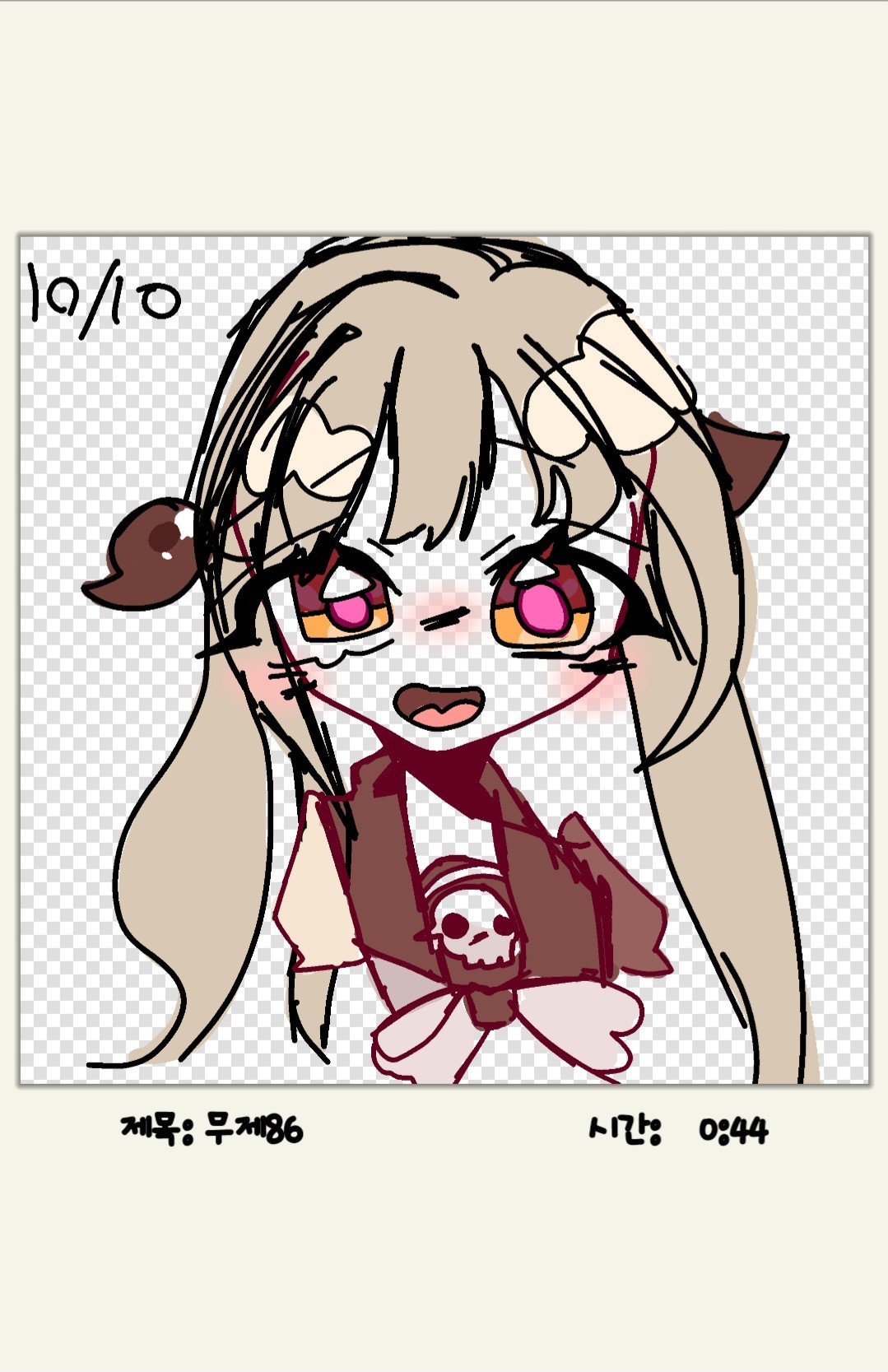 초 4이데 그림실력 어떰?