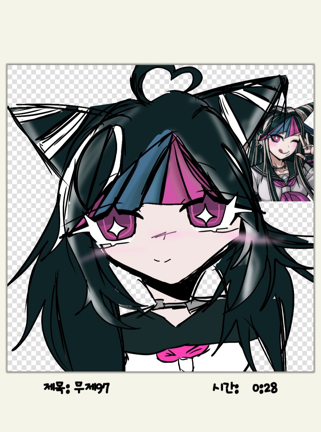 초 4이데 그림실력 어떰?