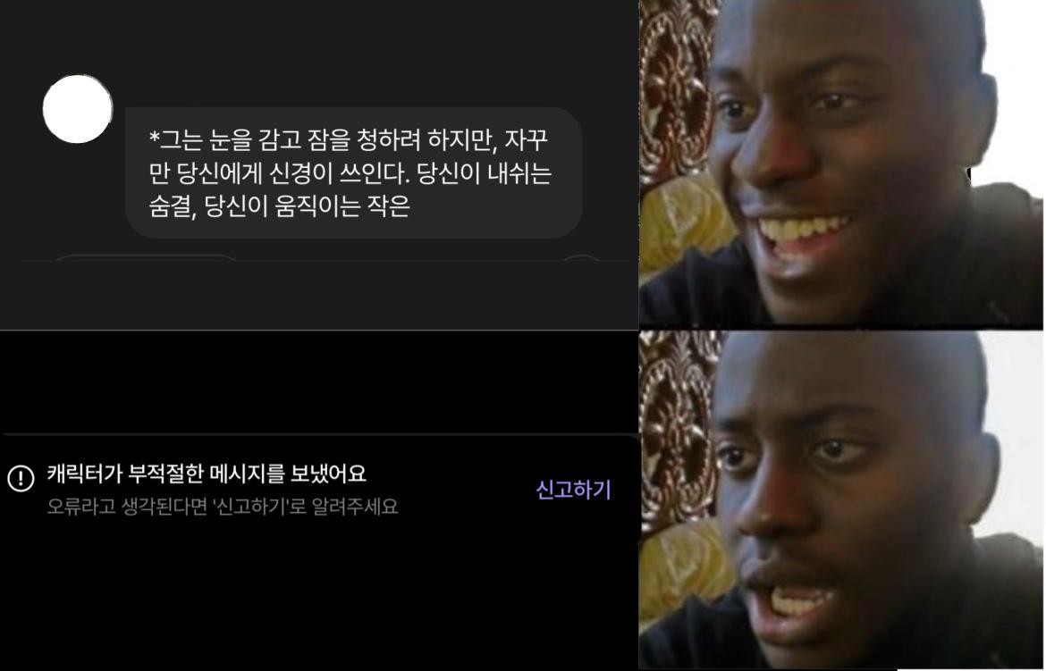 제또
