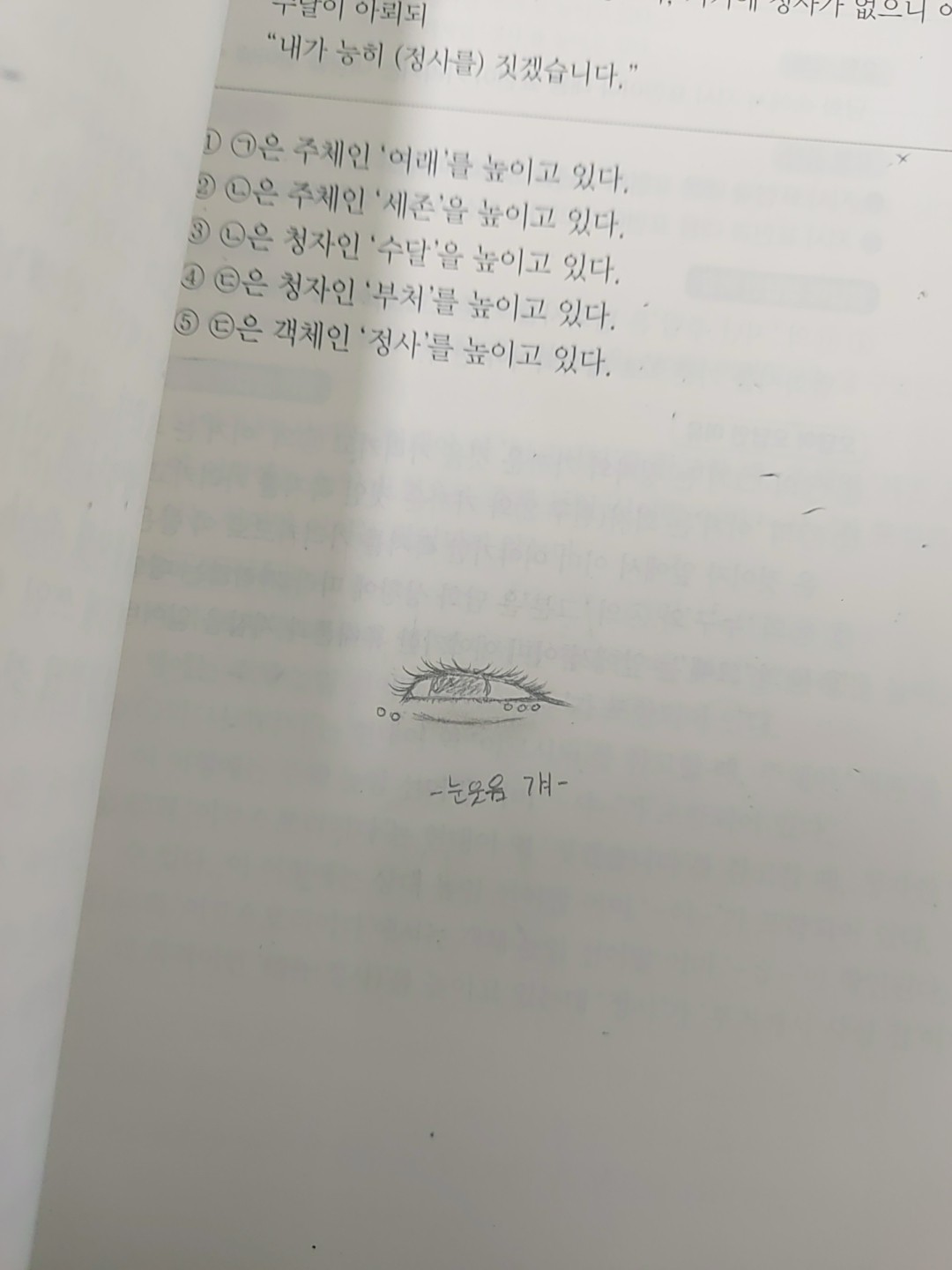 누구시게~
