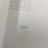 누구시게~