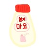 참지마요