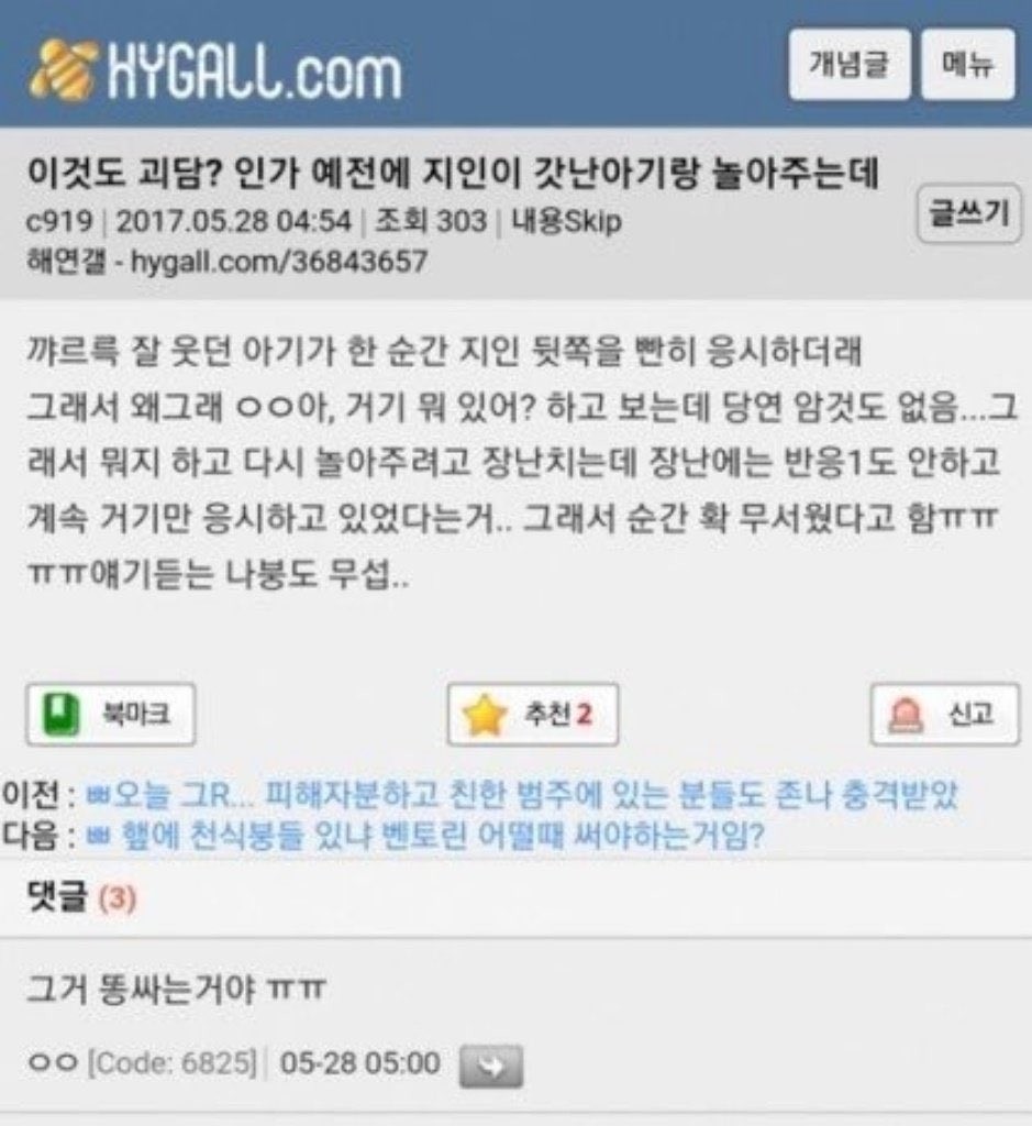 ㄹㅈㄷ;; 다들 조심해라