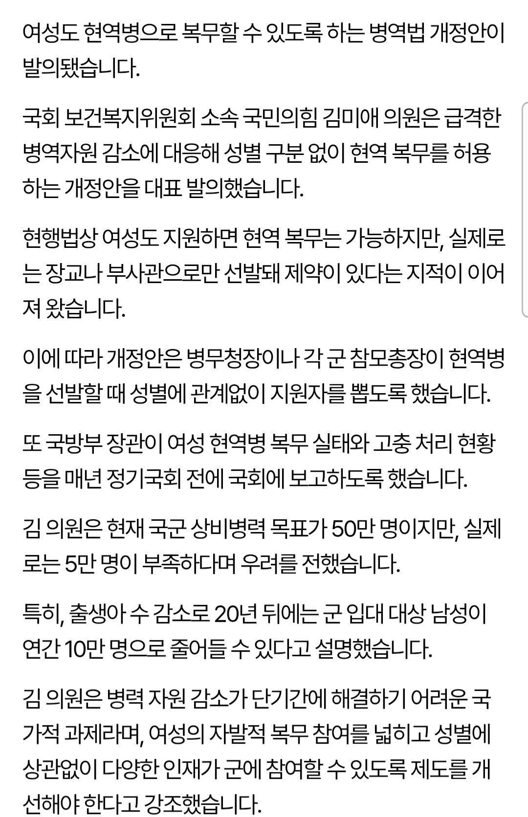 이게 평등이라 볼수 있을까