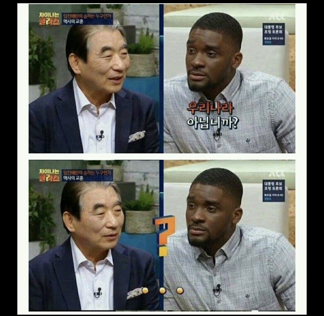 임진왜란에서 승리한 나라는 우리나라 아닙니까?