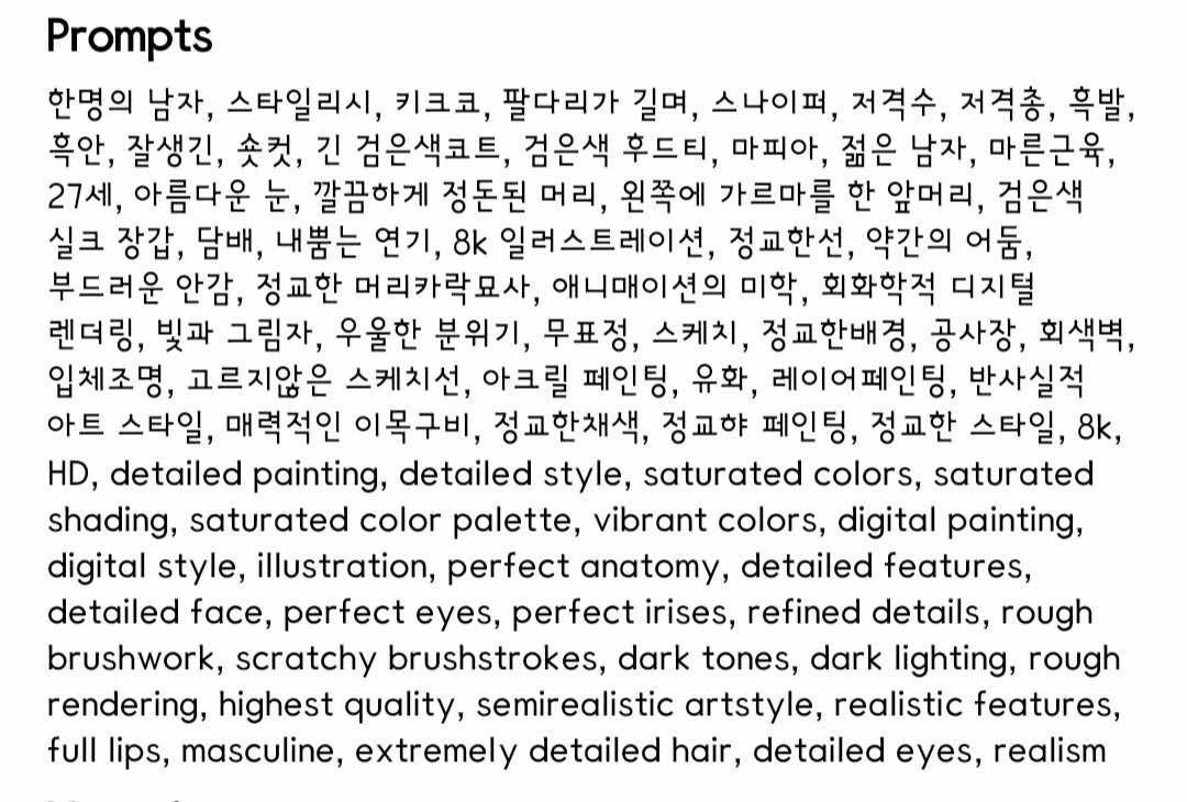 ai잘쓰는 사람 부럽