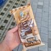 멍!스테라 구했드아ㅏㅏ