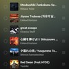 JPOP 추천좀 해주라