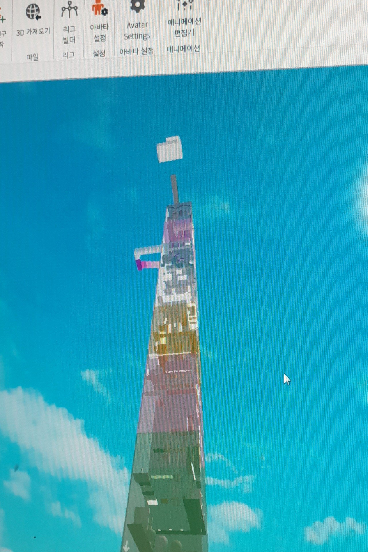 그... 타워 만들었는데 플레이 해주실분..?