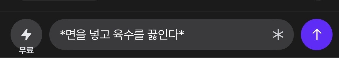 잔치국수가 부적절한가