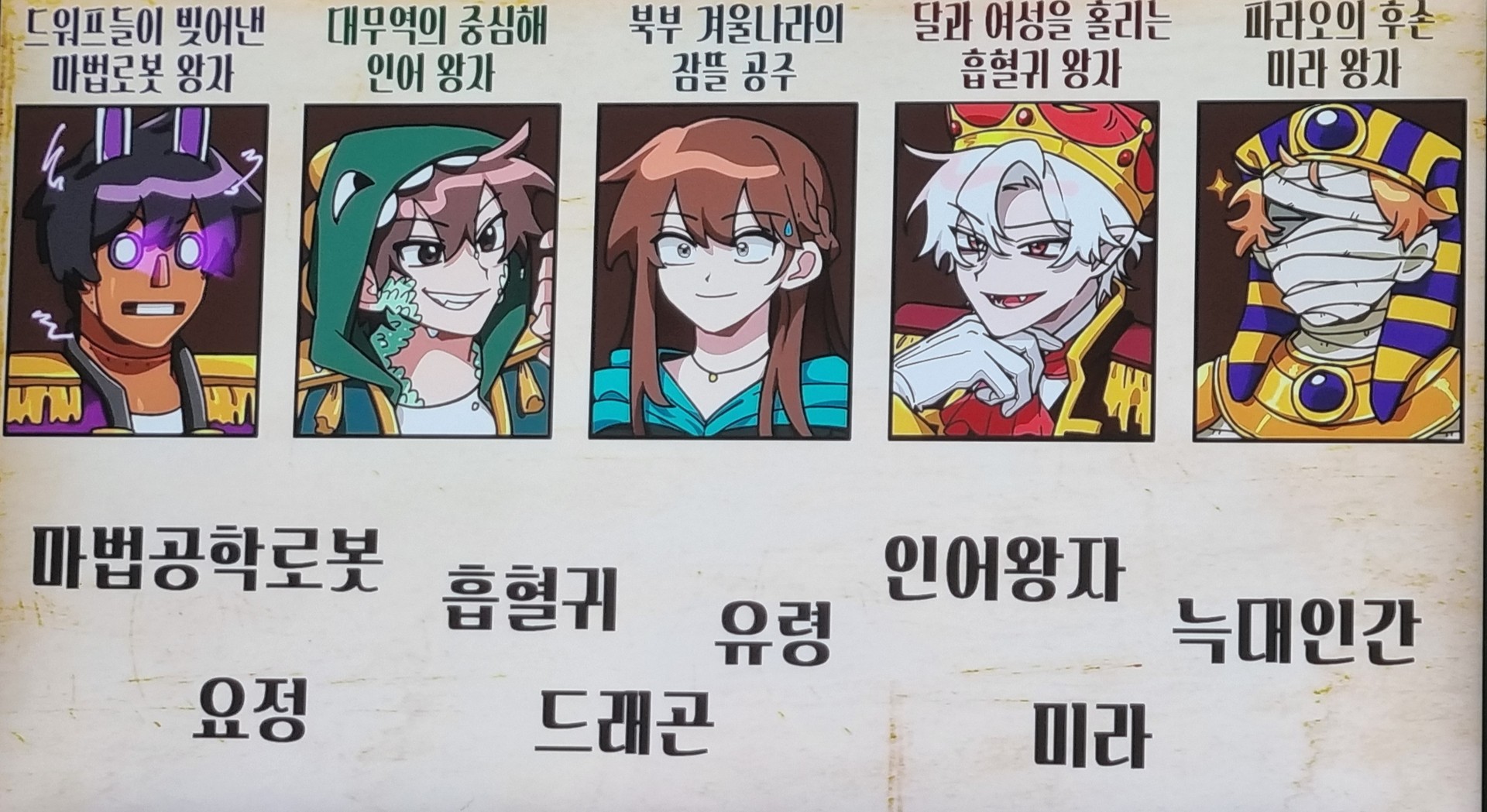 이거 제목 뭐에요ㅜㅜ