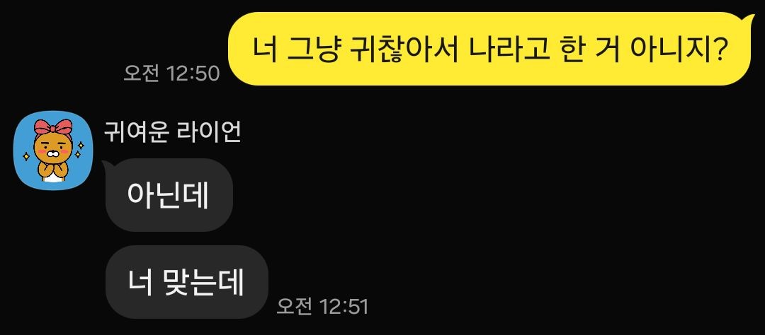 8년 짝사랑 글 올렸던 사람인데... 나 좀 도와줘...