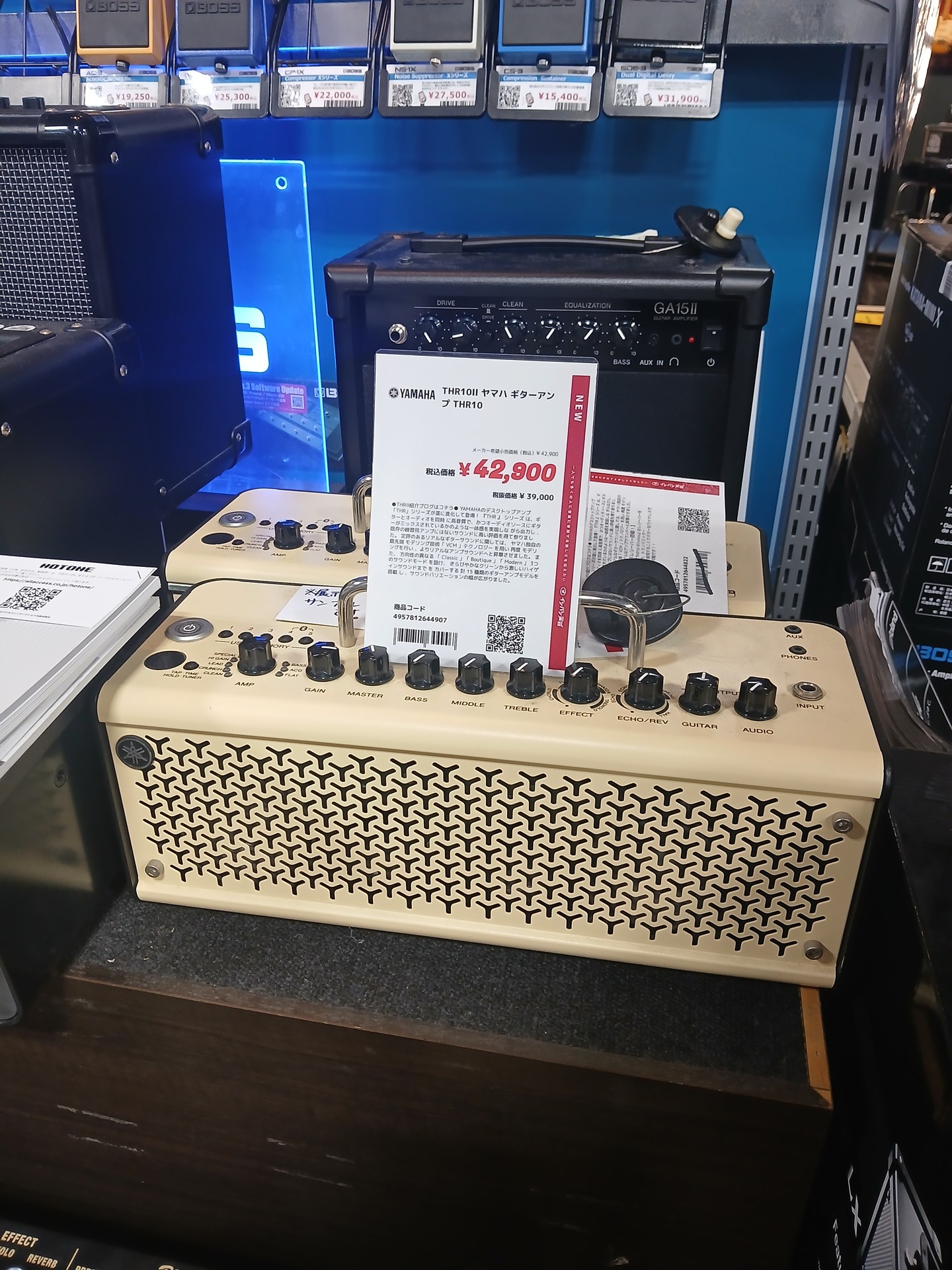 일본악기점사진 몇컷