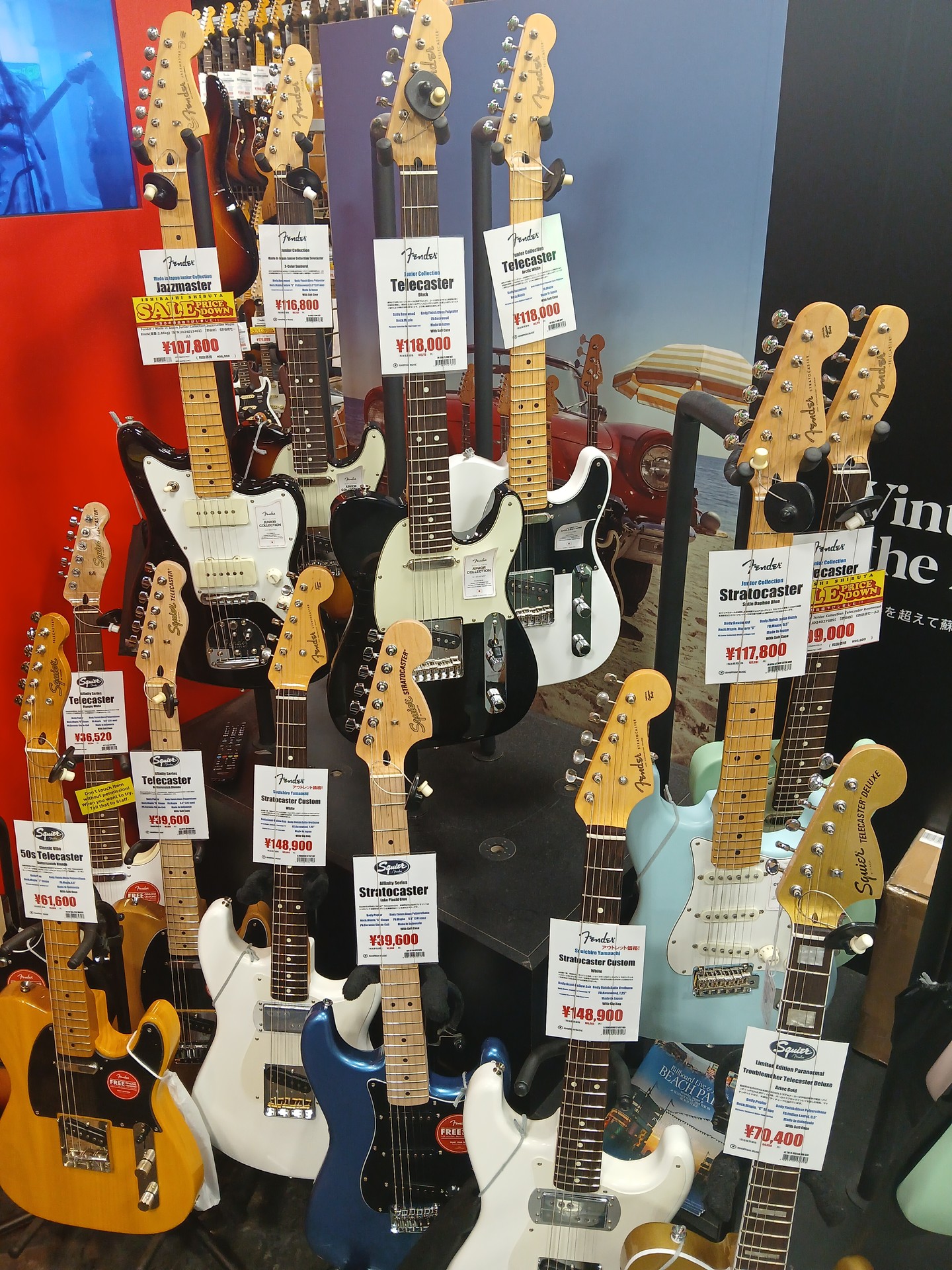 일본악기점사진 몇컷