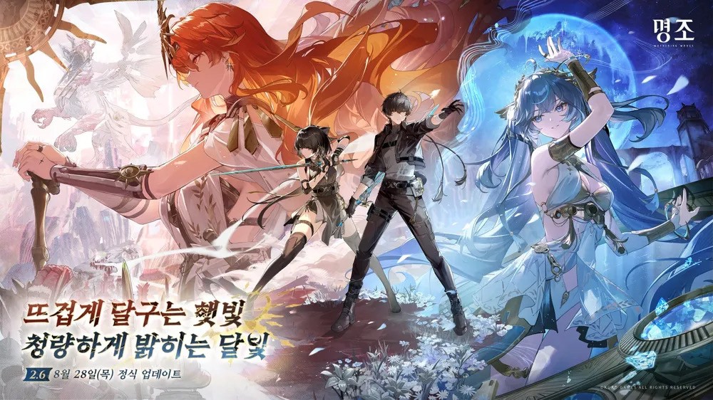 명조 하는사람만!