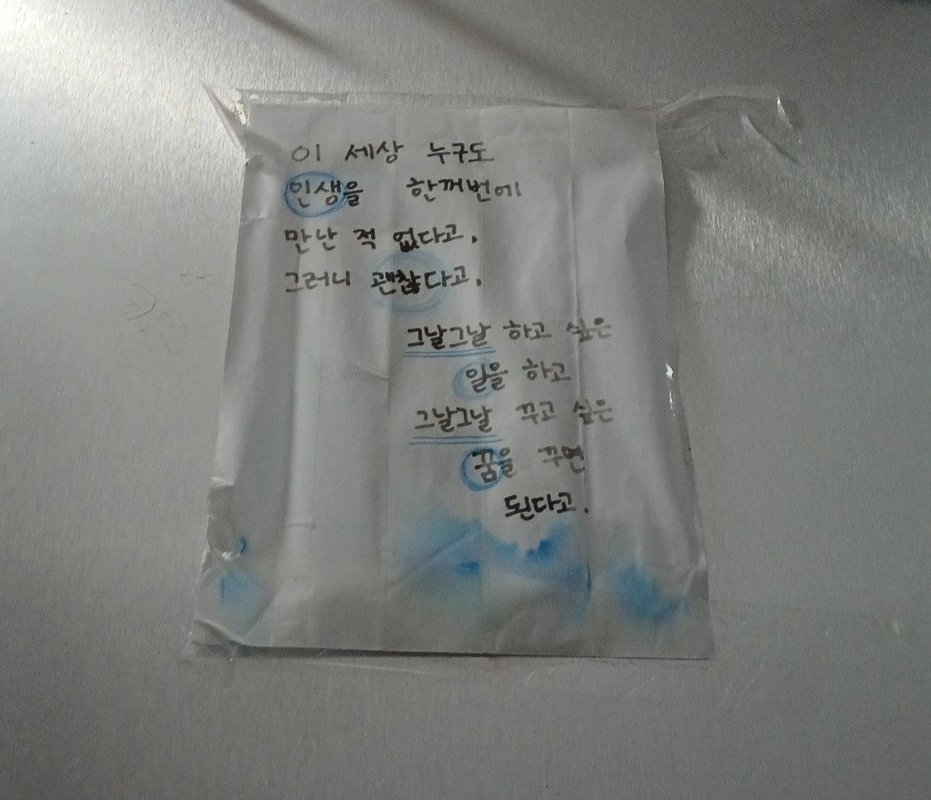 학교 화장실에서 감동 받아따..ㅜㅜ