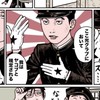 님들은 좋아하는 애니 작가가 우익이면 어캄?