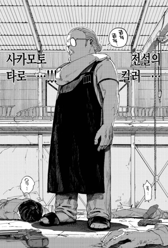 어떡해 사카모토 넘후 기여워..ㅜ