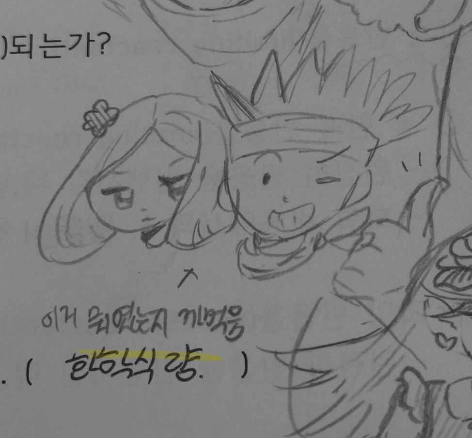 이 아동용 애니 기억나는 사람..