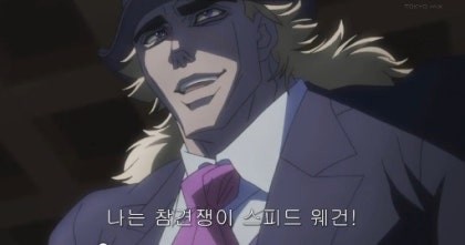 죠죠짤 필요한사람